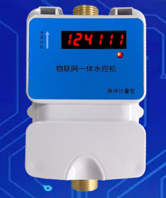 24V Modbus协议IC卡水控机