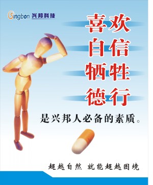 乐鱼电竞_乐鱼(中国)科技标语