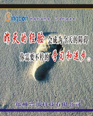 乐鱼电竞_乐鱼(中国)科技标语