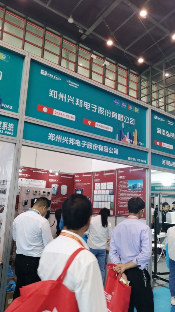乐鱼电竞_乐鱼(中国)公司参展河南教育装备博览会
