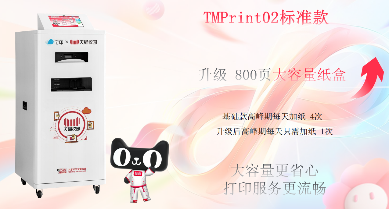 微信图片_2025-09-28_180929_882.png