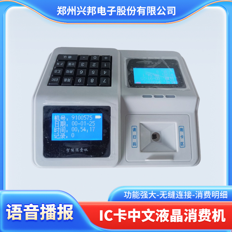 微信图片_20250103171404.jpg