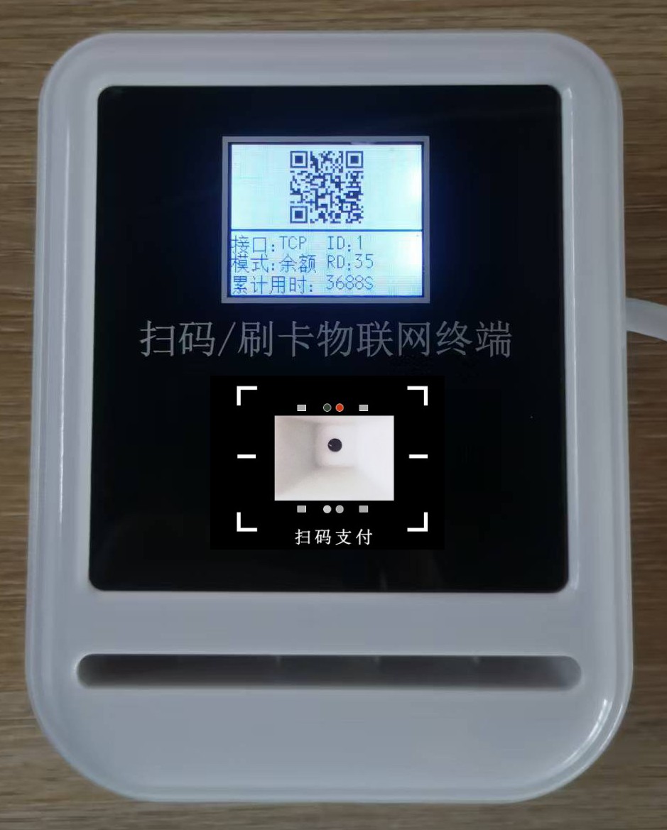 腕带二维码水控机 腕带二维码水控机