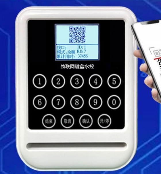 乐鱼电竞_乐鱼(中国)扫码水控机 乐鱼电竞_乐鱼(中国)扫码水控机
