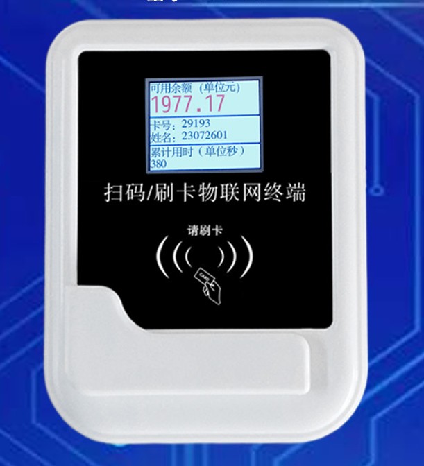 1754378875231271.jpg 云平台485彩屏雅白分体水控机SK7668_conew1.jpg