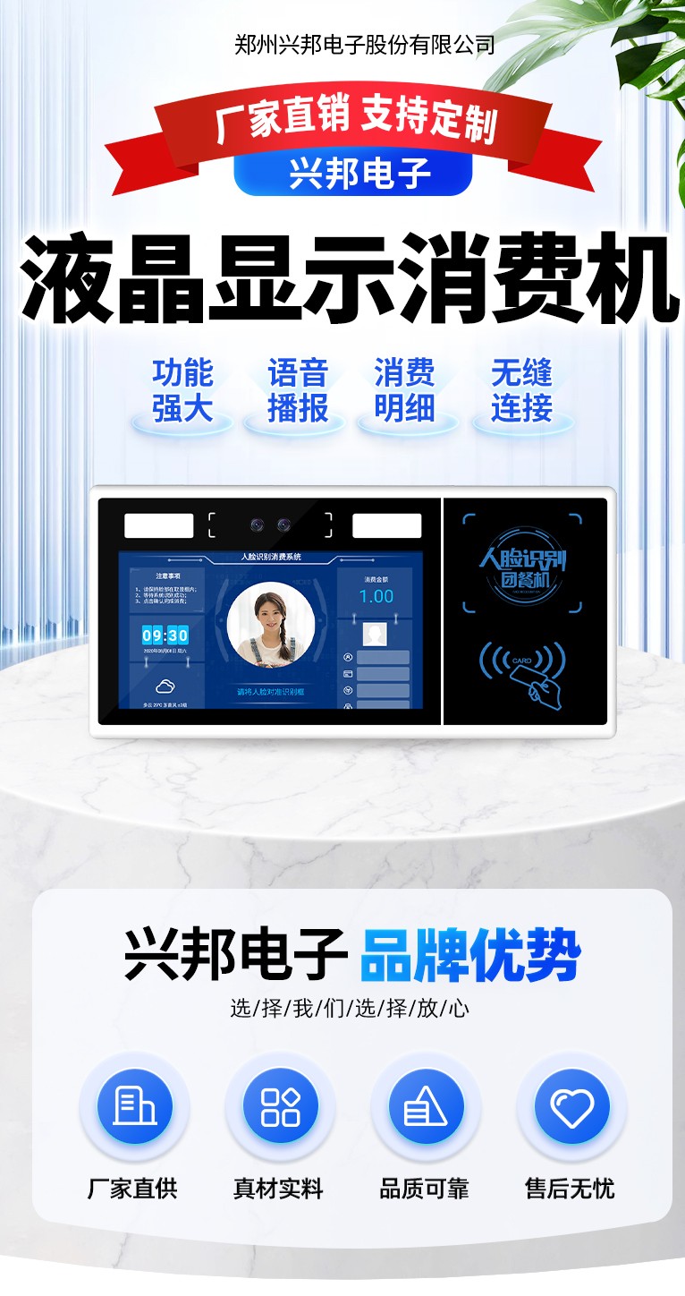 微信图片_20250103171416_conew1.jpg