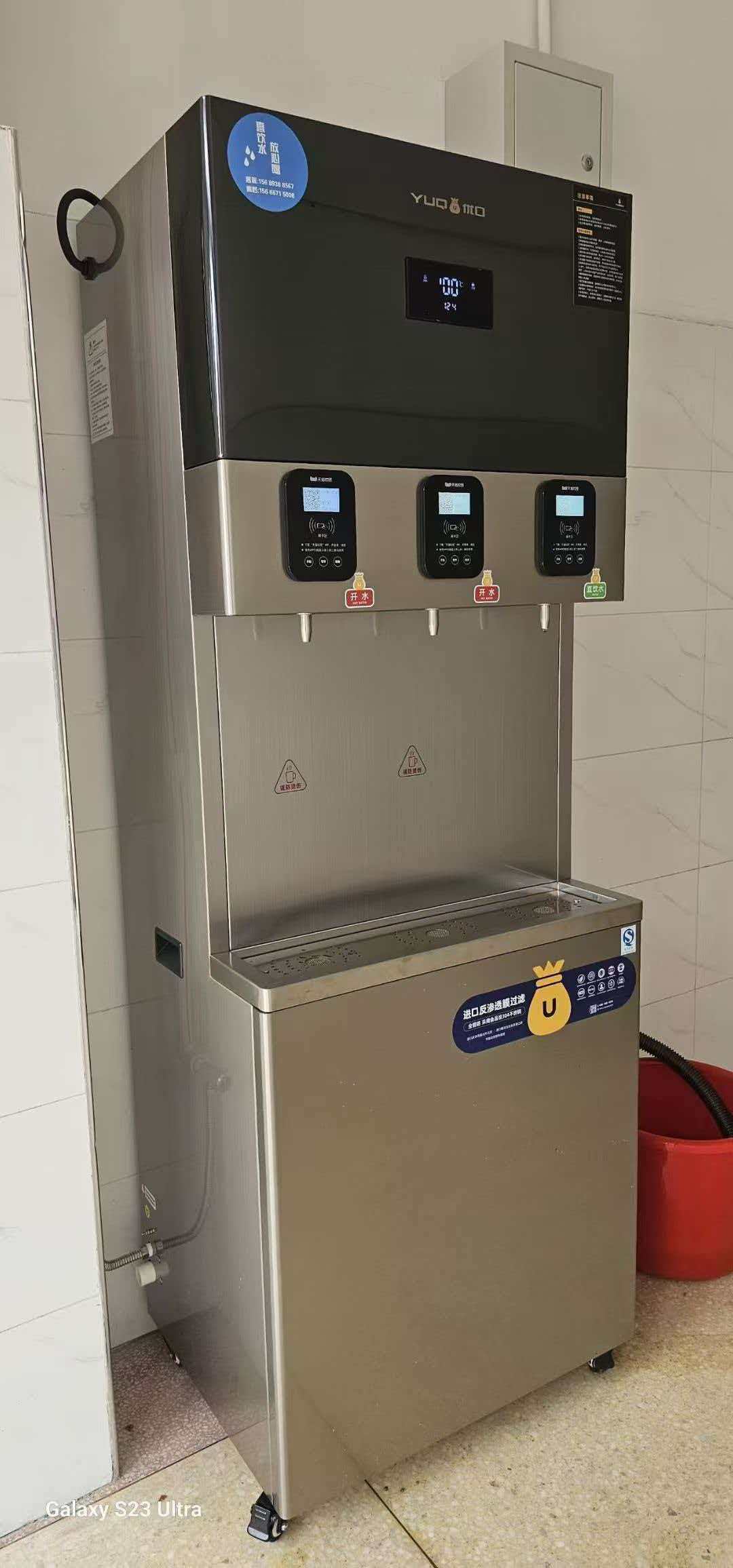1769248242188096.jpg 高校扫码饮水机.jpg