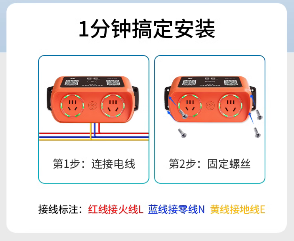 4G智能扫码充电插座2路 户外小区电瓶电动车充电桩家用刷卡