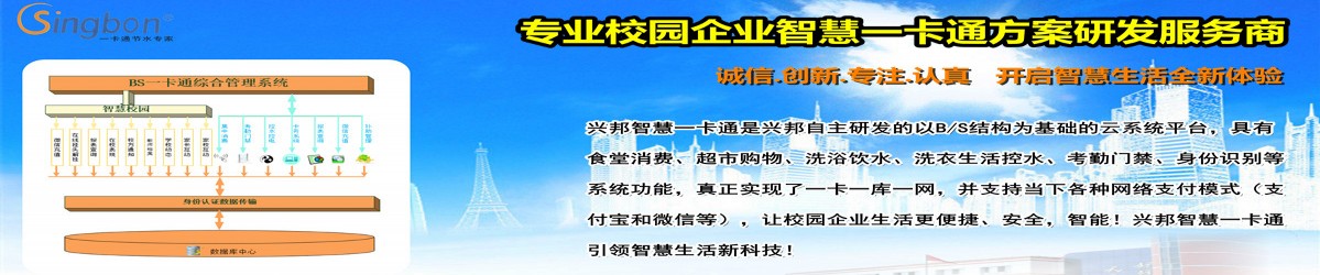 乐鱼电竞_乐鱼(中国)水控管理系统